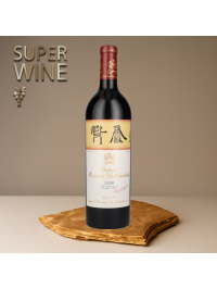 Château Mouton Rothschild - Premier Grand Cru Classé, Pauillac 2018 - 0.75L, Alc: 14%